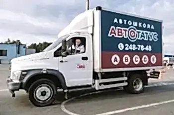 vojdenie-kategoria-c-2