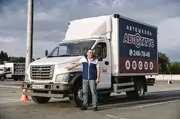 vojdenie-kategoria-c-4 (1)