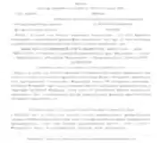 Выписка из реестра лицензий № Л035-01258-42_00607910 (1)_page-0001